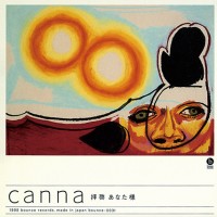 Canna / Haikei Anatasama
